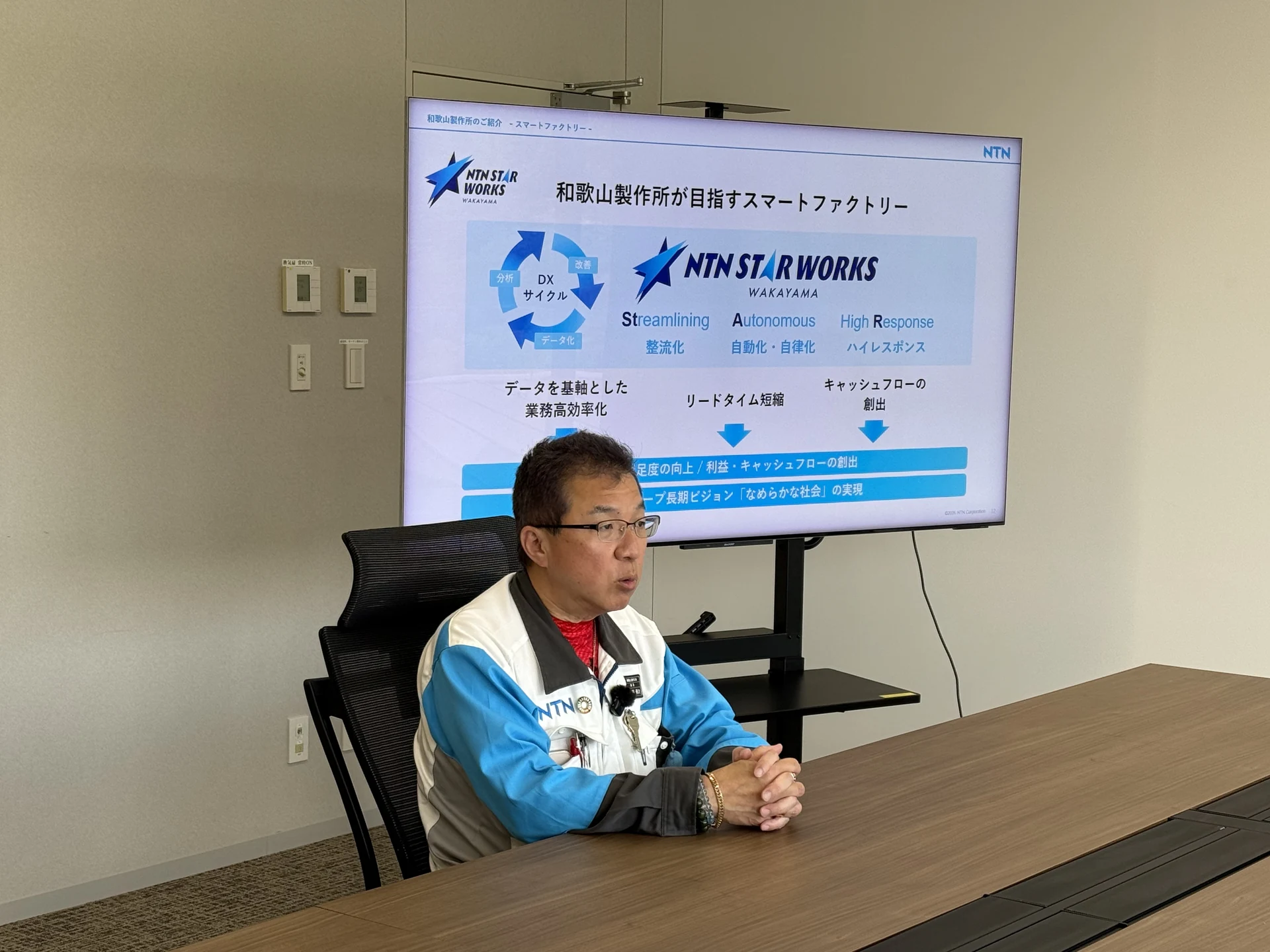 NTN株式会社 和歌山製作所 所長 三重野勇次